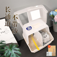 爱丽丝猫砂盆长通道全封闭式除臭幼猫沙盆大号防外溅爱丽思猫厕所