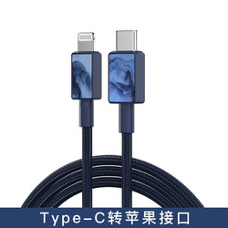 ifory 安福瑞 苹果MFi认证 Type-C转Lightning PD数据线 0.9米/1.8米 *2件
