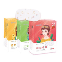 BDAC蒸汽眼罩睡眠睡觉缓解眼睛疲劳遮光透气热敷护眼贴发热护眼罩 枸杞(拍一发二)一盒随机