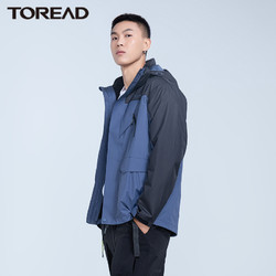 TOREAD 探路者 TAWH92734 男女款三合一冲锋衣