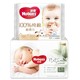 天猫U先：HUGGIES 好奇 心钻装 小森林纸尿裤S4片+棉柔巾10抽