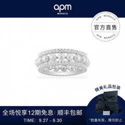 APM Monaco新品法式双圈珍珠戒指 指环