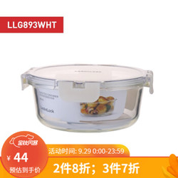 乐扣乐扣（LOCK&LOCK）炉烤箱便当盒零食品水果餐盒 圆形 LLG893WHT 950ml *3件