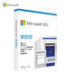 Microsoft 微软 M 365 家庭版 盒装