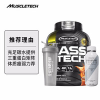 肌肉科技MUSCLETECH增肌粉健肌粉健身 乳清蛋白粉 LAB增肌粉4.4磅（2KG）双层巧克力味