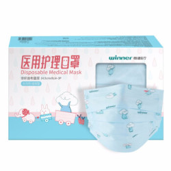 winner 稳健 一次性儿童医用口罩 30片装