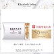  天猫U先：Elizabeth Arden 伊丽莎白·雅顿 金致导航眼部胶囊精华液 7粒（赠 50元回购券）　