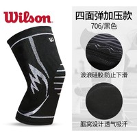 Wilson 威尔胜 WTBH-706 运动护膝 2件装