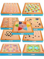 Dan Ni Qi Te 丹妮奇特 7601 儿童多功能游戏棋