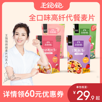 燕麦奶增长212%位居第一,王饱饱三轮融资过亿元