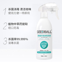 洗得宝 消毒喷雾液 500ml *2件