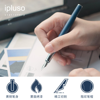 ipluso意索城市系列复古北欧风钢笔礼盒中秋节送礼定制刻字毕业礼物女生精致文艺礼品商务男士高档送男友练字