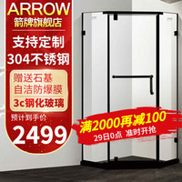 箭牌（ARROW）淋浴房黑色家用玻璃门平开门简易卫生间浴屏 1100*1200 不锈钢