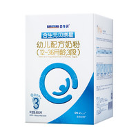 BIOSTIME 合生元 贝塔星幼儿配方奶粉 3段 （12-36个月） 900克/罐