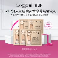 88VIP： LANCOME 兰蔻 菁纯粉底液#100 1ml*5