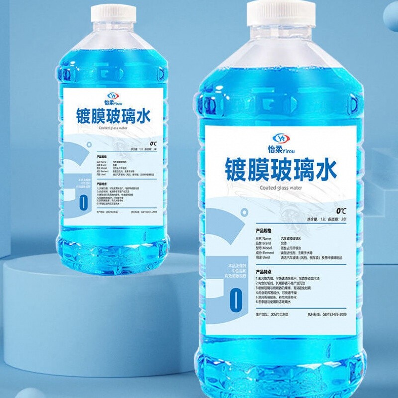 移动专享怡柔0汽车玻璃水1300ml4
