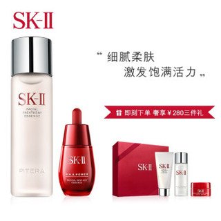 SK-II 护肤套装礼盒（神仙水 230ml+小红瓶 30ml）