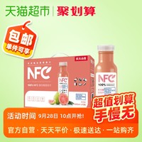 农夫山泉100%NFC番石榴混合汁300ml*10瓶/箱