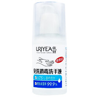 URIYEA PROFESSIONAL 依妍 免洗消毒洗手液 100ml *4件