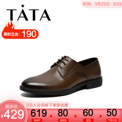 Tata/他她2020夏专柜同款棕色牛皮革商务德比鞋方跟男单鞋TWA01BM0 棕色 38
