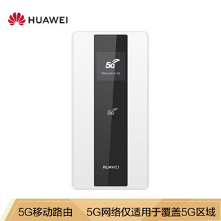 HUAWEI 华为 5G随行WIFI