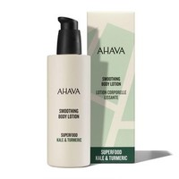 AHAVA 羽衣甘蓝&姜黄身体乳 250ml