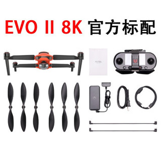 BEYONDSKY 道通无人机AUTEL EVO II 2代长续航六面避障8K高清六面避障航拍无人机 EVO II 8K单电标配