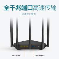 Tenda 腾达 无线路由器千兆端口 200M宽带5g双频大功率 AC11