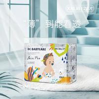 babycare Air pro 拉拉裤 XXL28片