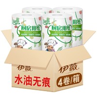 伊薇  一次性卷纸 4卷 整箱