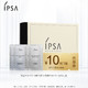 IPSA 茵芙莎 9月新人礼盒（流金水2ml+ME自律小奶瓶R2ml*2+迷你礼盒+10元优惠券）