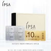 IPSA 茵芙莎 9月新人礼盒（流金水2ml+ME自律小奶瓶R2ml*2+迷你礼盒+10元优惠券）