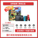 任天堂 Nintendo Switch 国行续航增强版红蓝主机