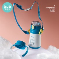 KUB 可优比 儿童保温杯带吸管 280ml