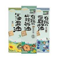 伊威 宝宝有机核桃油+牛油果油+亚麻籽油 100ml*3