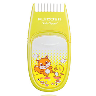 FLYCO 飞科 FC5811 儿童电动理发器 黄色