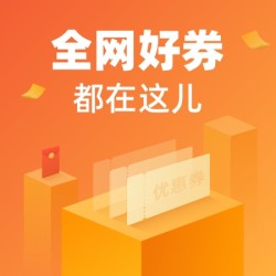 京东金融 满199-2元白条支付券