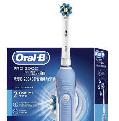 Oral-B 欧乐-B P2000 压力感应电动牙刷 蓝色