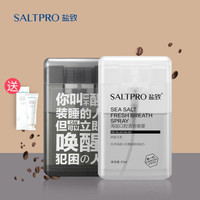 SALTPRO 盐致 语录款口气清新剂 17ml*2支装 *3件