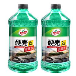 龟牌（Turtle Wax）G-4085DA 汽车硬壳玻璃水0℃挡风玻璃 2L2瓶装 *7件