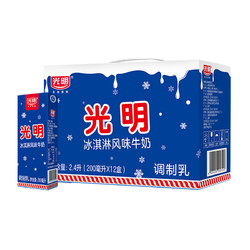 光明牌 冰淇淋风味牛奶 200ml*12盒 *3件