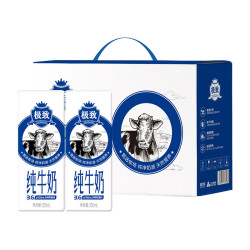 三元 极致全脂纯牛奶 250ml*12盒