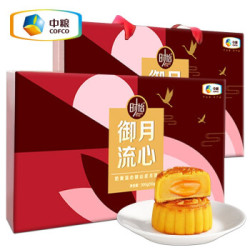 中粮时怡 御月流心奶黄月饼礼盒 (50g*6枚装)300g/盒 *4件