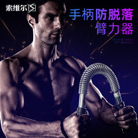 臂力器男握力棒家用健身器材训练胸肌臂力弹簧棒30公斤