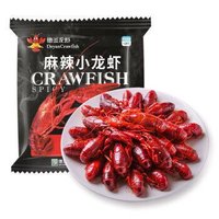 有券的上 、限地区：德炎 麻辣小龙虾  4-6钱/34-50只 净虾1kg *12件