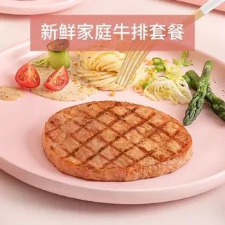 京东PLUS会员：小牛凯西 菲力黑椒牛排套餐 100g*5片 *3件