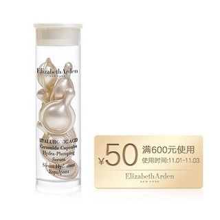 19点：Elizabeth Arden 伊丽莎白·雅顿 啵啵胶 约7粒