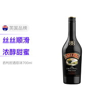 百利甜酒 原味700ml 爱尔兰原装进口力娇酒