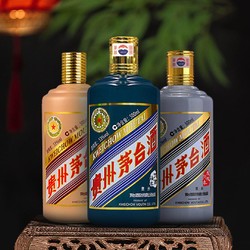 贵州茅台酒生肖纪念酒（猴年/鸡年/狗年） 53度500ml