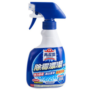 kao 花王 除霉漂洁剂 400ml  *5件